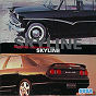 Sega Saturn Game - Nissan Collections Skyline (Japan) [GS-7005] - Cover