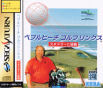 Sega Saturn Game - Pebble Beach Golf Links ~Stadler ni Chousen~ JPN [GS-9006]