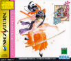 Sega Saturn Game - Sakura Taisen (Japan) [GS-9037] - Cover
