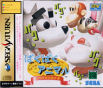 Sega Saturn Game - Baku Baku Animal ~Sekai Shiikugakari Senshuken~ JPN [GS-9040]