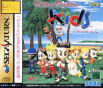 Sega Saturn Game - Virtua Fighter Kids (Japan) [GS-9098] - Cover
