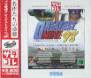 Sega Saturn Game - Pro Yakyuu Greatest Nine '98 (Satakore) (Japan) [GS-9208] - Cover
