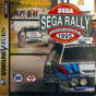 Sega Rally Championship KOR [MK-81207-08]