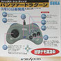 Panzer Dragoon Demo You Hibaihin JPN [PD-DEMO] cover