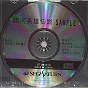 Sega Saturn Demo - Ginga Eiyuu Densetsu Sample (Japan) [ST-22301G] - Cover