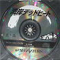 Wangan Dead Heat Mihon Hin JPN [ST-9102G] cover