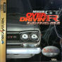 Sega Saturn Game - Nissan Presents Over Drivin' GT-R (Premium Pack S-20 Engine Tokusei Key Holder-tsuki) JPN [T-10615G]