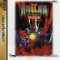 Sega Saturn Game - Soukyuu Gurentai Otokuyou (Japan) [T-10626G] - Cover