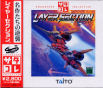 Sega Saturn Game - Layer Section (Satakore) (Japan) [T-1112G] - Cover