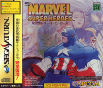Sega Saturn Game - Marvel Super Heroes (Japan) [T-1215G] - Cover