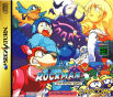 Sega Saturn Game - Super Adventure Rockman (Japan) [T-1241G] - Cover