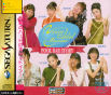 Sega Saturn Game - Voice Idol Maniacs ~Pool Bar Story~ (Japan) [T-1312G] - Cover