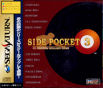 Sega Saturn Game - Side Pocket 3 JPN [T-1314G]