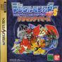Digital Monster Ver. S. Digimon Tamers JPN [T-13331G] cover