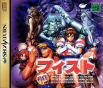 Sega Saturn Game - FIST JPN [T-15015G]