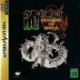 Sega Saturn Game - Ryuuteki Gosennen ~Dragons of China~ JPN [T-15025G]
