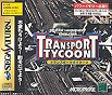 Sega Saturn Game - Transport Tycoon (Japan) [T-15028G] - Cover