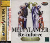 MeltyLancer Re-Inforce Special Edition JPN [T-15039G]
