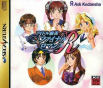 Sega Saturn Game - Idol Maajan Final Romance R (Japan) [T-16703G] - Cover