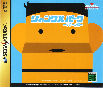 Jungle Park ~Saturn Shima~ (Genteiban) JPN [T-18009G]