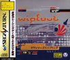 WipeOut JPN [T-18603G] cover