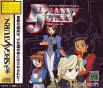 Sega Saturn Game - Planet Joker JPN [T-18711G]