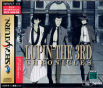 Lupin the 3rd Chronicles (Lupin + Jigen + Goemon Version) JPN [T-18806G]