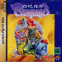Sega Saturn Game - Shichuu Suimei Pitagraph (Japan) [T-19501G] - Cover