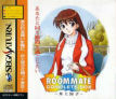 Sega Saturn Game - Roommate Inoue Ryouko ~Complete Box~ (Japan) [T-19510G] - Cover