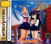 Sega Saturn Game - Mahou Shoujo Pretty Samy ~Heart no Kimochi~ (Japan) [T-20112G] - Cover