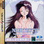 Sega Saturn Game - Nightruth Explanation of the paranormal "Maria" (Japan) [T-20206G] - Cover