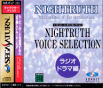 Sega Saturn Game - Nightruth Explanation of the Paranormal Nightruth Voice Selection ~Radio Drama-hen~ (Japan) [T-20207G] - Cover