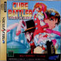 Cube Battler ~Anna Mirai Hen~ JPN [T-21006G]