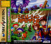 Simulation RPG Tsukuru JPN [T-2106G]