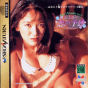 Angel Paradise Vol.1 ~Koi no Yokan Sakaki Yuko in Hollywood~ JPN [T-2403G] cover
