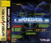 Juusoukihei Leynos 2 JPN [T-2501G]