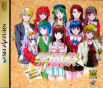 Maajan Gakuensai (Genteiban) JPN [T-25305G]
