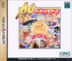 Sega Saturn Game - Wonder 3 Arcade Gears (Japan) [T-26107G] - Cover