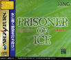 Sega Saturn Game - Prisoner of Ice ~Jashin Kourin~ (Japan) [T-26112G] - Cover