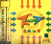 Sega Saturn Game - Zoop (Japan) [T-26406G] - Cover