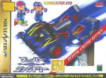Full Cowl Mini Yonku Super Factory JPN [T-26408G]