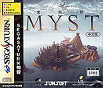 Sega Saturn Game - Myst (Taiwan) [T-26801H-16] - Cover