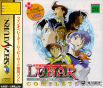 Lunar Silver Star Story MPEG Ban JPN [T-27904G]