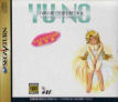 Kono Yo no Hate de Koi wo Utau Shoujo Yu-No (Shuttle Mouse fu Genteiban) JPN [T-28005G] cover