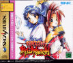 Samurai Spirits Zankourou Musouken (Doukonban) JPN [T-3104G]