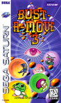 Sega Saturn Game - Bust-A-Move 3 USA [T-31103H]