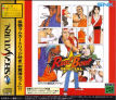 Real Bout Garou Densetsu Special (Doukonban) JPN [T-3119G] cover