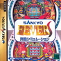 Sankyo Jikki Simulation S JPN [T-32102G]