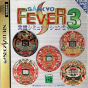 Sankyo Jikki Simulation S Vol. 3 JPN [T-32105G]