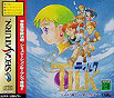 Tilk ~Aoi Umi Kara Kita Shoujo~ JPN [T-32508G] cover